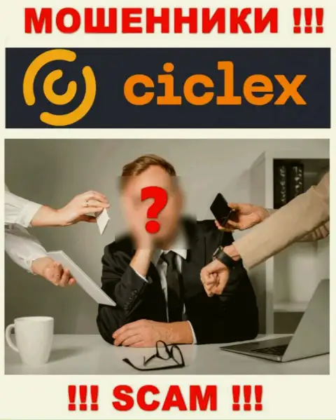 Руководство Ciclex тщательно скрывается от интернет-пользователей