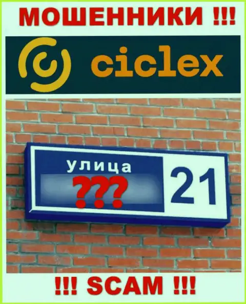 Не надо совместно работать с internet ворюгами Ciclex Com, потому что абсолютно ничего неизвестно о их официальном адресе регистрации