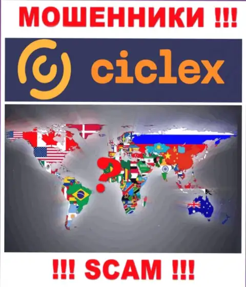Юрисдикция Ciclex не представлена на web-ресурсе конторы - это лохотронщики !!! Будьте крайне бдительны !!!