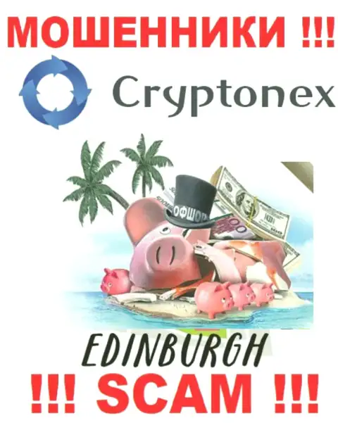 Кидалы CryptoNex Org пустили корни на территории - Edinburgh, Scotland, чтобы спрятаться от наказания - ЖУЛИКИ