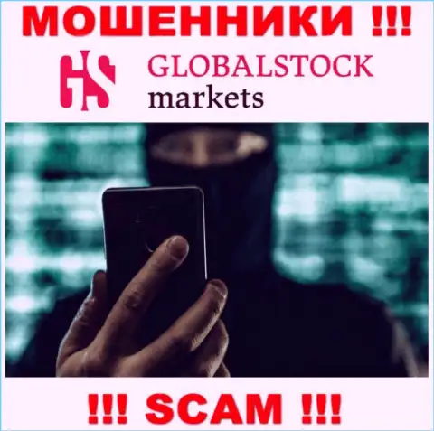 Не нужно доверять ни одному слову агентов GlobalStockMarkets Org, они internet-мошенники