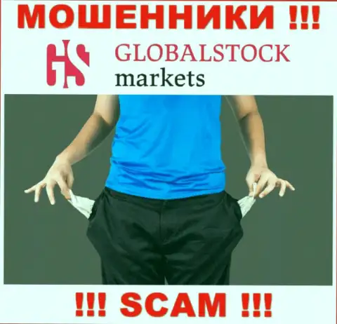 Брокерская контора GlobalStockMarkets - это лохотрон ! Не верьте их словам