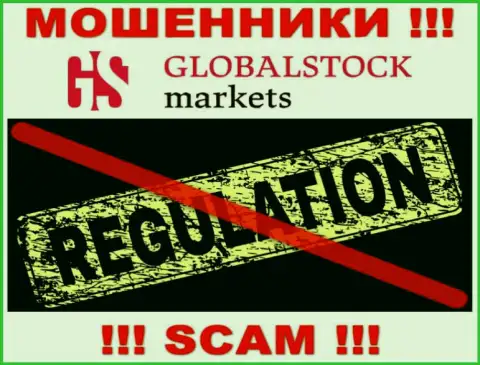 Имейте в виду, что не стоит доверять мошенникам GlobalStockMarkets, которые промышляют без регулятора !!!
