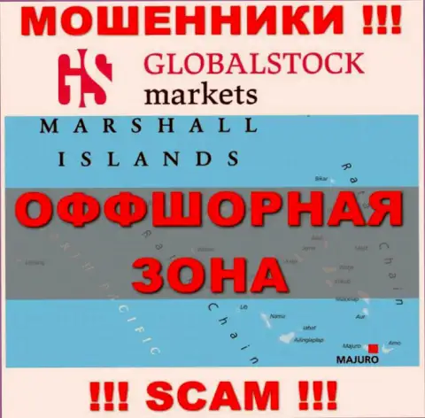 Global Stock Markets зарегистрированы на территории - Marshall Islands, остерегайтесь сотрудничества с ними