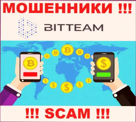 С конторой BitTeam совместно работать крайне опасно, их направление деятельности Крипто обменник - это капкан