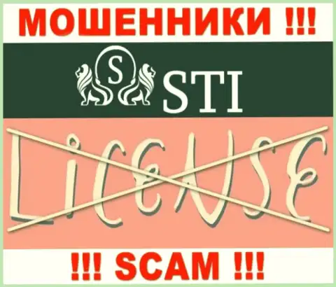 Лицензию обманщикам не выдают, в связи с чем у internet мошенников STOKTRADEINVEST LTD ее и нет