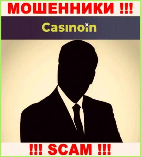 В организации CasinoIn Io скрывают имена своих руководящих лиц - на официальном интернет-сервисе сведений нет