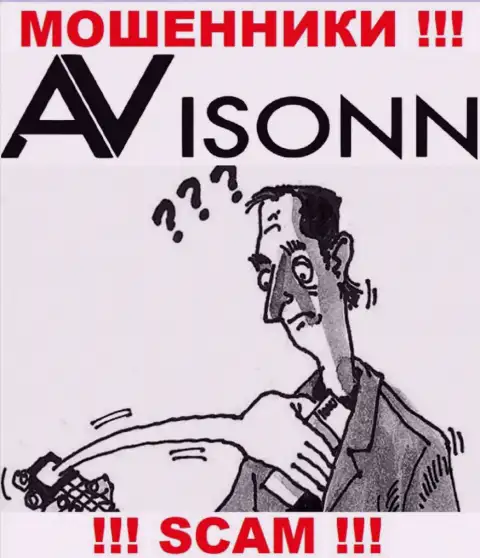 К вам стараются дозвониться работники из организации Avisonn Com - не говорите с ними