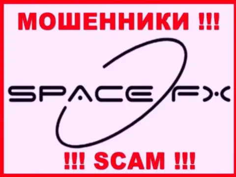 SpaceFX - это ЖУЛИКИ ! SCAM !!!