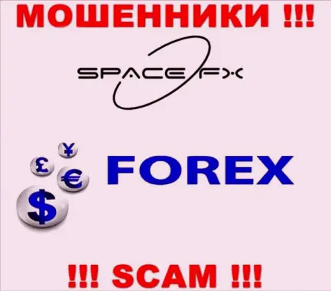 SpaceFX Org - это сомнительная компания, сфера деятельности которой - FOREX