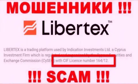Не рекомендуем доверять компании Libertex Com, хоть на веб-сайте и приведен ее лицензионный номер