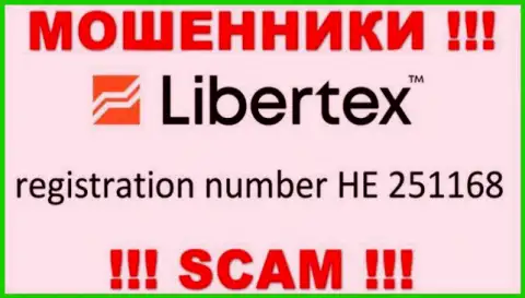 На интернет-ресурсе разводил Либертекс Ком опубликован этот регистрационный номер указанной конторе: HE 251168