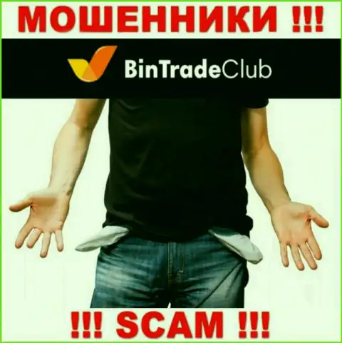 Даже не надейтесь на безопасное взаимодействие с брокером BinTradeClub Ru - это циничные internet-мошенники !!!