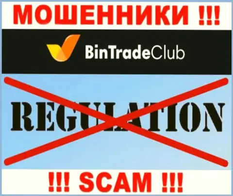 У конторы Bin Trade Club, на веб-сервисе, не представлены ни регулятор их работы, ни лицензия