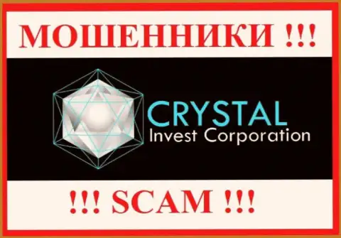 CrystalInv это МОШЕННИКИ !!! Финансовые вложения назад не возвращают !!!