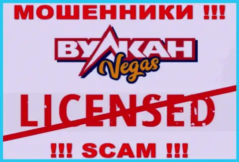 Работа с internet-мошенниками VulkanVegas не приносит заработка, у указанных разводил даже нет лицензии