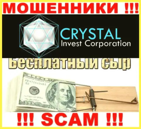 В брокерской компании Crystal Invest жульническим путем тянут дополнительные переводы