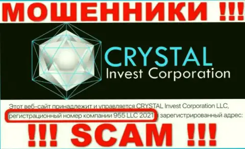 Регистрационный номер конторы CRYSTAL Invest Corporation LLC, возможно, что липовый - 955 LLC 2021