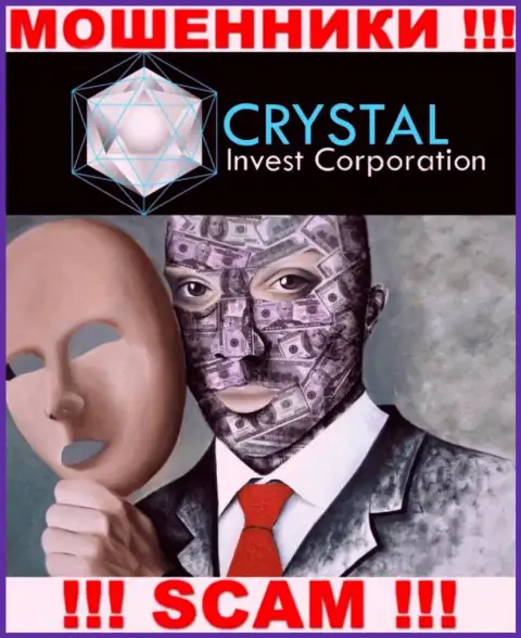 Мошенники Crystal Invest не сообщают информации о их прямом руководстве, будьте крайне внимательны !!!