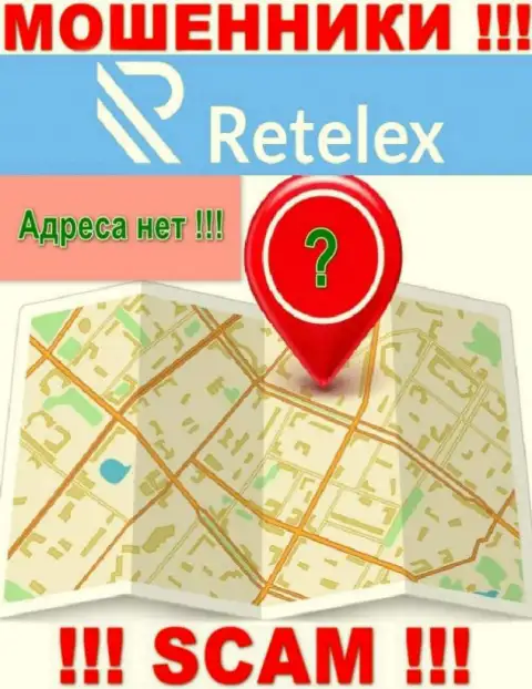 На web-сервисе организации Retelex не сказано ни слова о их адресе - воры !!!