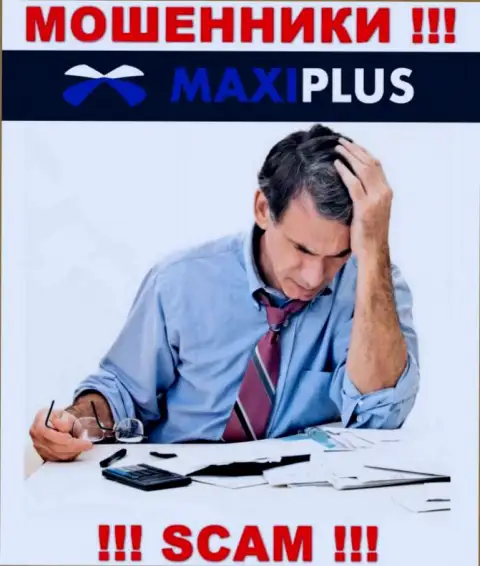 МОШЕННИКИ Maxi Plus добрались и до ваших денег ? Не стоит отчаиваться, сражайтесь
