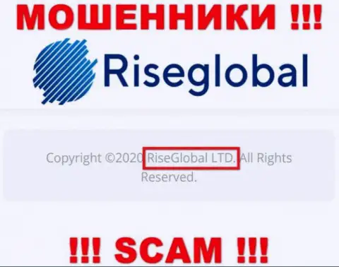 РайсГлобал Лтд - указанная контора управляет обманщиками Rise Global