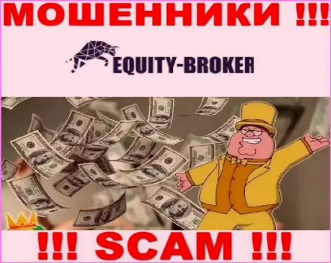 Мошенники из организации Equity-Broker Cc активно завлекают людей в свою компанию - будьте крайне бдительны