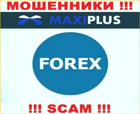 Forex - в указанном направлении предоставляют свои услуги интернет-мошенники MaxiPlus Trade