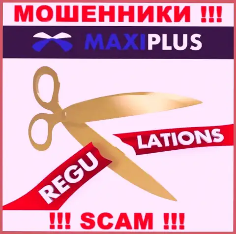 Maxi Plus - это сто процентов интернет мошенники, прокручивают свои делишки без лицензии и без регулятора