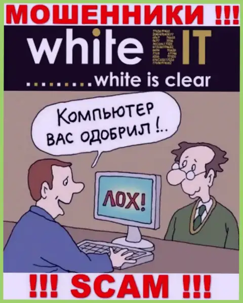 WhiteBit раскручивают лохов на деньги - будьте очень бдительны в разговоре с ними