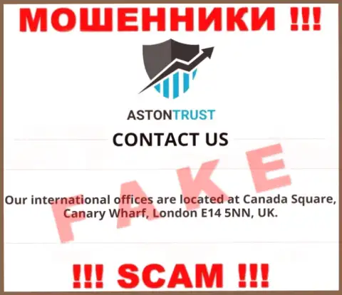 Aston Trust - это очередные аферисты !!! Не намерены показывать настоящий официальный адрес организации