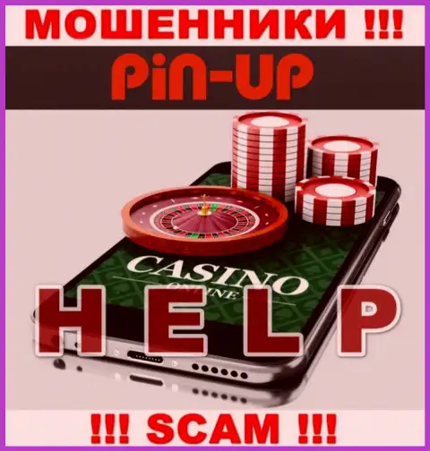 Если Вы оказались потерпевшим от жульничества PinUp Casino, боритесь за собственные деньги, мы постараемся помочь