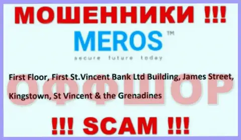 Держитесь как можно дальше от офшорных воров Meros TM ! Их официальный адрес регистрации - First Floor, First St.Vincent Bank Ltd Building, James Street, Kingstown, St Vincent & the Grenadines
