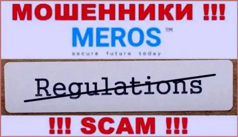 MerosTM Com не контролируются ни одним регулирующим органом - спокойно отжимают деньги !