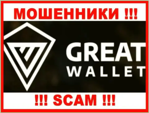 Great Wallet это МОШЕННИК !!! SCAM !!!