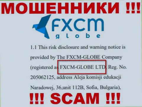 Ворюги ФИксСМ Глобе не прячут свое юридическое лицо - это FXCM-GLOBE LTD