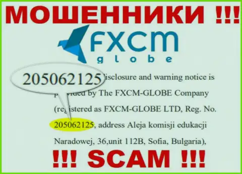 FXCM-GLOBE LTD интернет лохотронщиков ФХСМГлобе было зарегистрировано под вот этим номером - 205062125