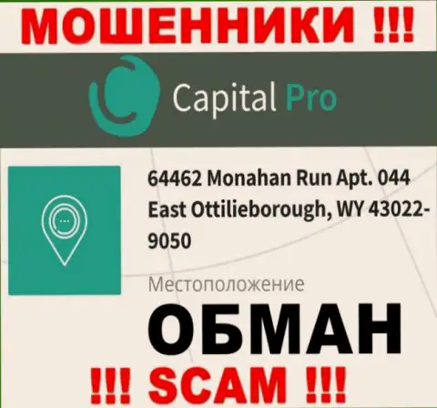 Capital-Pro - это ЖУЛИКИ !!! Офшорный адрес регистрации фальшивый
