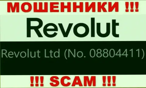 08804411 - это рег. номер internet-мошенников Револют Ком, которые НАЗАД НЕ ВОЗВРАЩАЮТ ВЛОЖЕННЫЕ ДЕНЬГИ !!!