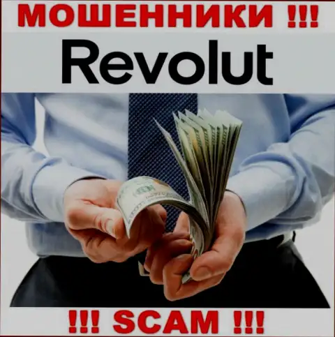 БУДЬТЕ ОЧЕНЬ ОСТОРОЖНЫ, internet мошенники Revolut Limited стараются подбить Вас к совместному взаимодействию