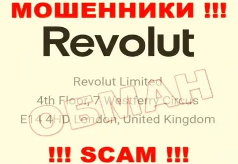 Официальный адрес Revolut Com, приведенный у них на сайте - фейковый, будьте крайне внимательны !!!