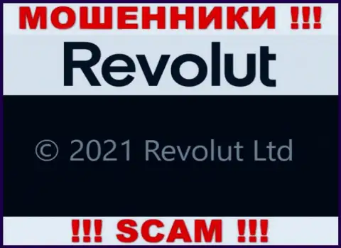 Юридическое лицо Револют Ком - это Revolut Limited, такую инфу расположили мошенники у себя на веб-ресурсе