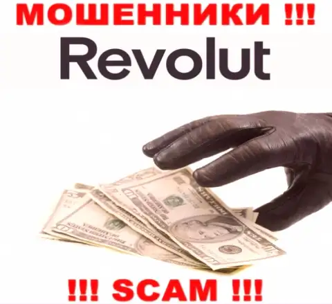 Ни финансовых средств, ни заработка с организации Revolut Com не выведете, а еще должны будете указанным internet-мошенникам