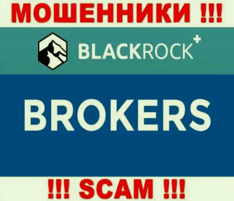 Не доверяйте финансовые средства Блэк Рок Плюс, т.к. их направление деятельности, Broker, разводняк
