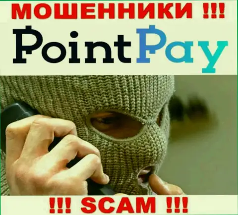 Трезвонят интернет-мошенники из конторы PointPay, вы в зоне риска, осторожнее