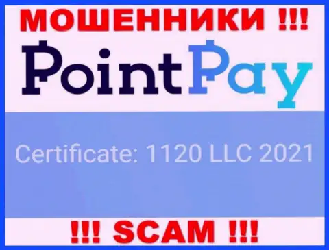 PointPay - это очередное кидалово !!! Регистрационный номер этой конторы: 1120 LLC 2021
