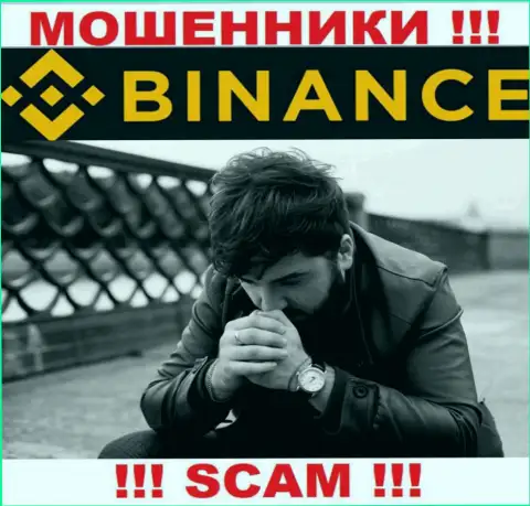 Если же необходима помощь в возврате денег из компании Binance Com - обращайтесь, вам попробуют посодействовать
