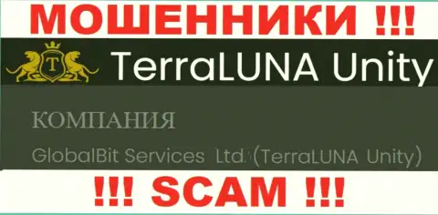 Мошенники Terra Luna Unity не прячут свое юридическое лицо - ГлобалБит Сервис
