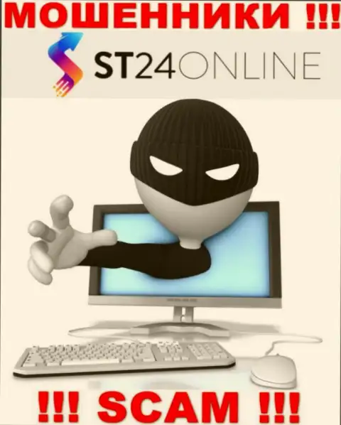 В брокерской организации ST24 Online заставляют оплатить дополнительно налог за вывод финансовых средств - не стоит вестись