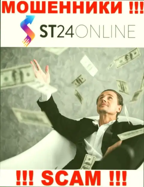 ST24 Digital Ltd - это МОШЕННИКИ ! Уговаривают совместно работать, доверять довольно-таки опасно